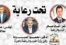 انطلاق-مبادرة- «صيفك-عندنا»-بمراكز-شباب-الجيزة-تحت-شعار-«ابنِ-ابنَك»